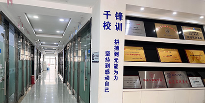 IT培訓班